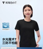 拇指白小T【水光魔术】二代三防短袖T恤春夏新款纯棉经典上衣 墨黑女 XL 实拍图