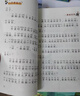 小巴掌童话 彩图注音版 儿童文学 一二三年级课外阅读书必读世界经典文学少儿名著童话故事书 入选中小学生阅读指导目录 大语文系列 小学语文课外阅读经典丛书 万物复书 实拍图