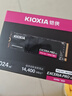 铠侠（Kioxia）1TB SSD固态硬盘 NVMe M.2接口 EXCERIA PRO G2 VE10 系列（PCIe 5.0 产品) 实拍图
