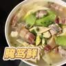 宣威火腿粒粒香火腿丁50g风干发酵云南特产腊味腊肉 实拍图