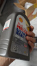 壳牌（Shell）全合成机油超凡喜力0W-20 API SP/C5级 1L灰壳汽车保养香港进口 实拍图