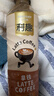 三得利（Suntory） 利趣即饮咖啡480ml*5/15瓶 美式拿铁咖啡饮料 含整箱装 拿铁咖啡480ml*5瓶 实拍图