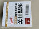 京崖浴霸开关86型通用五开家用滑盖浴室防水面板五合一风暖换气照明 四开浴霸开关白色 实拍图