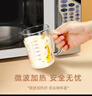 富光 玻璃杯家用儿童牛奶杯子带刻度耐热吸管水杯喝奶杯微波炉可加热 实拍图