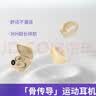 GTMAA德国柏林之声骨传导蓝牙耳机2025年新款不入耳夹挂耳式无线久戴不痛运动跑步降噪进口高端 柏林之音-肤色 360°全景音效 实拍图