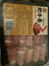 潮兴记肥牛卷500g牛肉卷生鲜涮肉火锅食材肥牛片烧烤肉麻辣烫寿喜锅早餐 实拍图