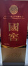 泸州老窖 国窖1573 浓香型白酒 52度 750ml 单瓶装（年份随机发） 实拍图