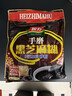 智力手磨黑芝麻糊700g无添加白砂糖独立包装五谷代餐冲泡冲饮营养早餐 实拍图