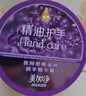 美加净夜间手霜80g*2保湿滋润精油长效嫩肤手部SPA修护手部倒刺 实拍图