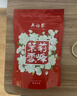 吴裕泰茉莉花茶叶 茉莉雪峰 浓香型 50g 七窨芽叶醇香 袋装 实拍图