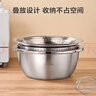 京东京造304不锈钢洗菜盆调料和面盆腌肉盆洗菜沥水篮盆筛套装 二件套26cm 实拍图