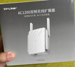 普联（TP-LINK）450M三天线wifi信号放大器 Wi-Fi无线扩展器中继器 路由器信号增强扩大器 穿墙伴侣 TL-WA933RE  实拍图