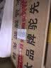 驼先锋骆驼奶粉益生菌无蔗糖400g*8罐新疆真驼奶中老年人成人奶粉 实拍图