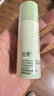 泊美积雪草维生素原B5保湿水舒缓保湿维稳旅行装30ml 实拍图