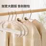 LYNN衣架宽肩无痕家用挂衣架晾衣架宿舍可叠挂塑料学生宿舍居家收纳衣架10支 实拍图