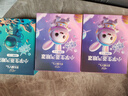 好视力小学生蒸汽眼罩遮光热敷叶黄素缓解眼疲劳自发热兔子宇航员7片 实拍图