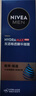 妮维雅（NIVEA）男士【水润透亮】补水保湿水活畅透精华啫喱150ml乳液 送男友 实拍图