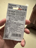 松下（Panasonic）7号七号充电电池4节三洋爱乐普技术适用于话筒相机玩具无充电器HHR-4MRC/4B 实拍图