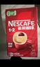 雀巢（Nestle）【樊振东同款】1+2特浓低糖*速溶咖啡三合一冲调饮品90条1170g 实拍图