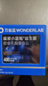 万益蓝（WONDERLAB）益家小蓝瓶益生菌即食乳酸菌食品60g 实拍图