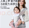 爱宝适婴儿背带腰凳前抱横抱式多功能四季透气薄款可拆卸 梦幻灰M395 实拍图