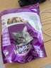 伟嘉猫粮成猫夹心粮 全价粮吞拿鱼1.3kg布偶蓝猫橘猫加菲英短猫咪 实拍图