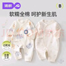婧麒（JOYNCLEON）婴儿连体衣春秋无骨衣服春装空调服纯棉春款长袖和尚服外出服 咖色熊头+亲子熊 66cm 实拍图