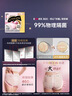 高洁丝【有效隔菌】软心夜安裤XL号32条裤型卫生巾经期夜用安睡裤自营 实拍图