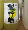 好望水气泡果汁望山楂望杏福果汁气泡水碳酸饮料汽水火锅饮料露营摆台 望柠萌300ml*6 实拍图