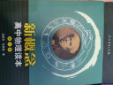 新概念高中物理读本1-3+读本题解1-3（套装共6册） 晒单实拍图