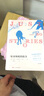 原来如此的故事（全译插图本） 实拍图