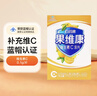 果维康维生素c含片 水果味vc 石药维c含片成人儿童补充维生素c 60片*1盒 【香橙味】 实拍图