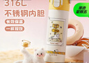 哈尔斯（HAERS）儿童保温杯女生高颜值316L水杯小学生便携吸管杯子 芝士奶黄500ml 实拍图