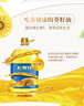 长寿花非转基因葵花籽油 4L 家用压榨一级食用油 食品粮油 实拍图
