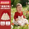 心楠女童儿童红色衣服春夏一周岁礼服中式百天蓬蓬裙公主裙满月服长袖 红色蝴蝶裙纱裙【长袖款】 80 码 实拍图