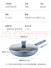炊大皇 平底锅多功能煎锅易洁不粘锅26cm 电磁炉通用 谷里GL26JG 实拍图