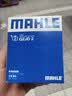 马勒（MAHLE）空气滤芯滤清器空气滤空滤LX2117(老飞度04-07年/思迪/理念) 实拍图