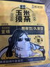 老金磨方玉米须茶5袋装茯苓苦荞麦孕妇0糖0脂0卡养生孕妇泡水40g 实拍图
