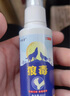 祥醫堂狼毒脚气喷剂60ml+20g*1脚臭止痒脱皮烂臭脚丫脚趾缝溃烂水泡型 实拍图