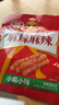 卫龙 辣条 麻辣味108g 小麻小辣 办公室休闲零食 小吃麻辣棒 独立小包 实拍图