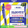 斑马牌（ZEBRA）【热门商品】JJ15按动蓝色中性笔0.5mm签字笔商务水笔考试刷题笔高颜值彩色学习办公文具 1支 实拍图