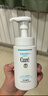 珂润（Curel）氨基酸洗面奶温和清洁敏感肌男女士自营 控油保湿洁面泡沫150ml*2 实拍图