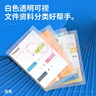 得力（deli）【超级爆款】20只A4按扣学生桌面透明文件袋 试卷收纳文件套资料塑料防水档案袋办公学习用品27008 实拍图
