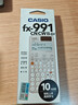 卡西欧（CASIO）fx-991CN CW科学函数计算器大学生物化生竞赛考研学习考试灰白搭配（新老品随机发货） 实拍图