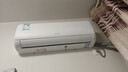 科龙（KELON）空调静省电QS 新一级能效 卧室变频冷暖 轻音大风量 AI省电卧室挂机 以旧换新 大1.5匹一级能效35QS 实拍图