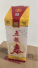 五粮液五粮春 第一代 浓香型白酒 50度 500mL*6原箱 官方授权 酒厂直供 实拍图