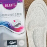 eleft4D按摩运动鞋垫女足弓支撑减震软弹站久不累吸汗防臭皮鞋垫 灰色 实拍图