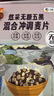 悠采中粮无糖五黑混合冲调麦片360g（30g*12袋）高纤 速食代餐 实拍图