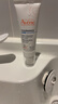 雅漾（Avene）【樊振东同款】专研舒缓保湿霜40ml*2补水敏肌特护乳液面霜换季 实拍图