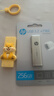 惠普（HP）256GB 双接口萌宠U盘 可爱柴犬至高230MB/S高速传输情侣Type-C手机u盘 办公学生车载电脑手机优盘 实拍图